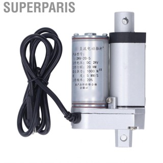 Superparis DC 12V 24V 1000N Electric Linear Actuator  Moving Distance Stroke 200mm