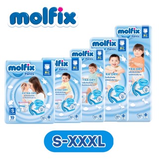 ใหม่ ผ้าอ้อมเด็ก molfix ห่อเล็ก พร้อมส่งทุกไซร์