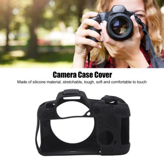 ELE Consumer Camera Case Cover Stylish Durable Flexible Soft Touch Long Lasting Protective Skin for R6II