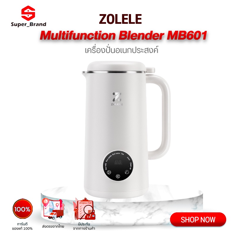 ZOLELE Juicer MB601เครื่องปั่นอเนกประสงค์ เครื่องคั้นน้ำผลไม้ ใบมีด 10 ใบ ปั่นละเอียด ไม่ต้องกรอง