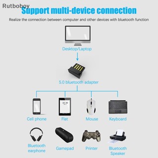 [Rut] อะแดปเตอร์รับสัญญาณ USB 5.0 BT5.0 สําหรับ PC เมาส์ หูฟัง ลําโพง แล็ปท็อป คอมพิวเตอร์ COD