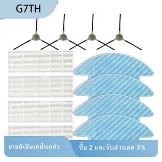 G7th แปรงด้านข้าง แผ่นกรอง Hepa แบบเปลี่ยน สําหรับหุ่นยนต์ดูดฝุ่น Lefant M210 M210S M210B M210P M213 OKP Life K2 K3 K4