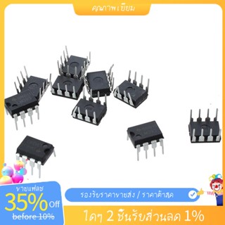 ตัวเปรียบเทียบแรงดันไฟฟ้าต่ํา LM393N LM393 DIP-8 10 ชิ้น