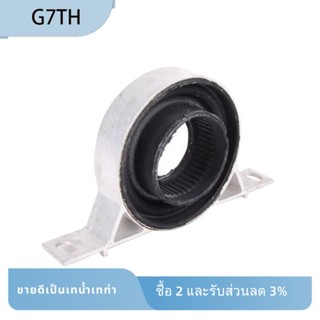 เมาท์ยึดกลาง สําหรับ BMW 26127501257 อะไหล่เพลาขับ E39 C523I 1997-2000 อุปกรณ์เสริม สําหรับ Bm E39