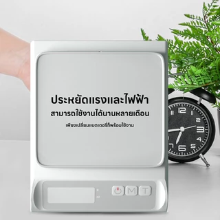 เครื่องชั่งอิเล็กทรอนิกส์ ระบบดิจิตอล จอLED แม่นยำถึง0.1g รับน้ำหนักได้0.1g/6Kg กันน้ำ ปรับได้4หน่วยตวง แถมถ่าน