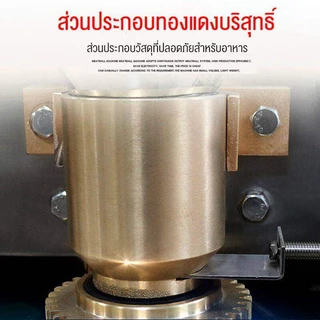 SHANBEN เครื่องทำลูกชิ้นแนวตั้ง เครื่องปั้นลูกชิ้นอัตโนมัติ แนวตั้งขนาดใหญ่ ใช้ไฟบ้าน220V สแตนเลส การใช้งานทางธุรกิจ