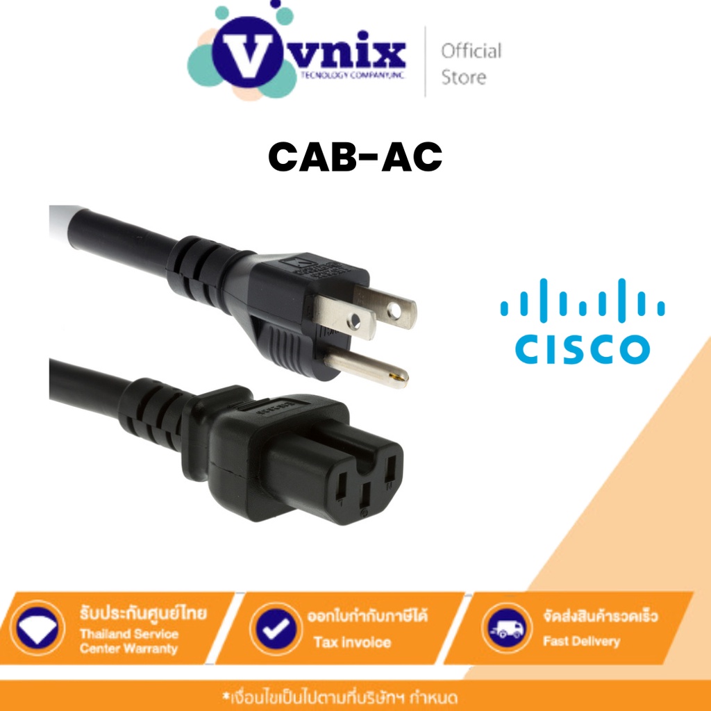Cisco CAB-AC AC Power Cord (North America), C13, NEMA 5-15P, 2.1m By Vnix Group