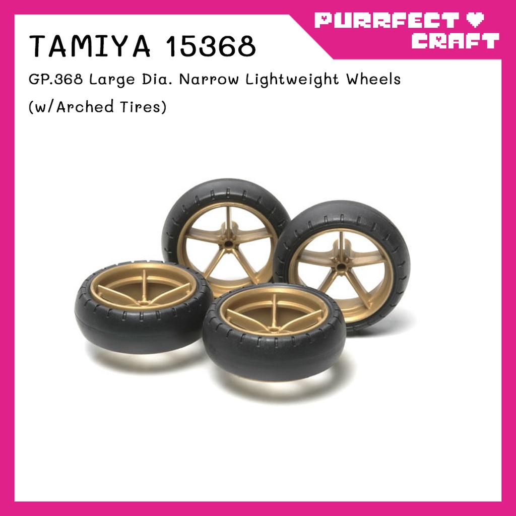 TAMIYA Large Dia. Narrow Lightweight Wheels (w/Arched Tires) (15368) ล้อรถรางทามิย่า
