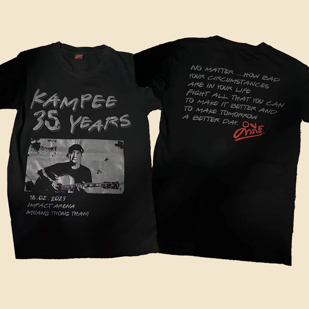 KAM PEE 35 YEARS คำภีร์ เสื้อยืดร็อกเกอร์ 👚S-5XL