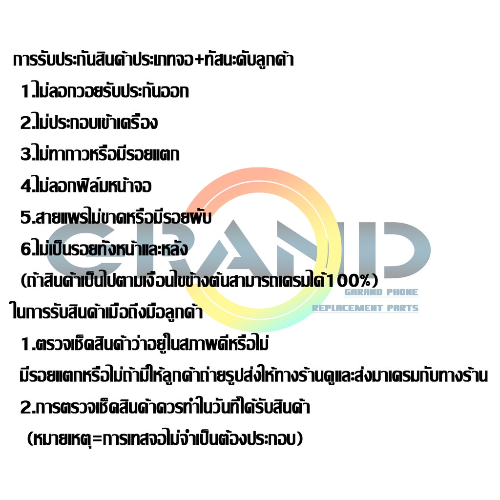 หน้าจอ vivo Y27(5G) จอแท้ จอวีโว่ จอชุด จอ+ทัช จอvivo จอY27(5G) LCD Display Touch วีโว่ Y27(5G) - รูปที่ 3
