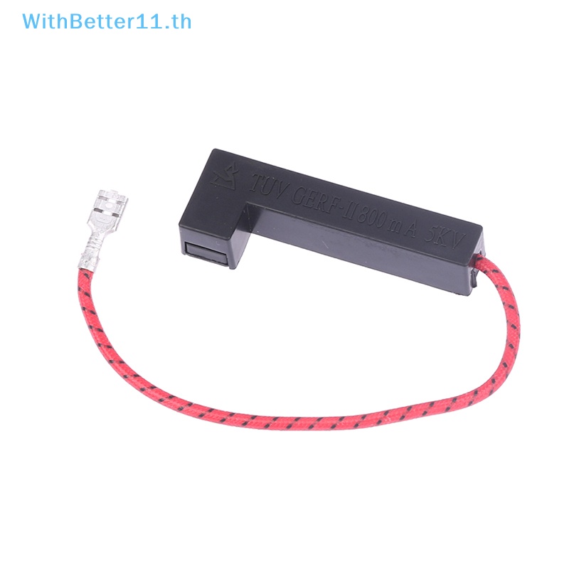 Better ฟิวส์แรงดันสูง 5KV 800mA สําหรับเตาอบไมโครเวฟ