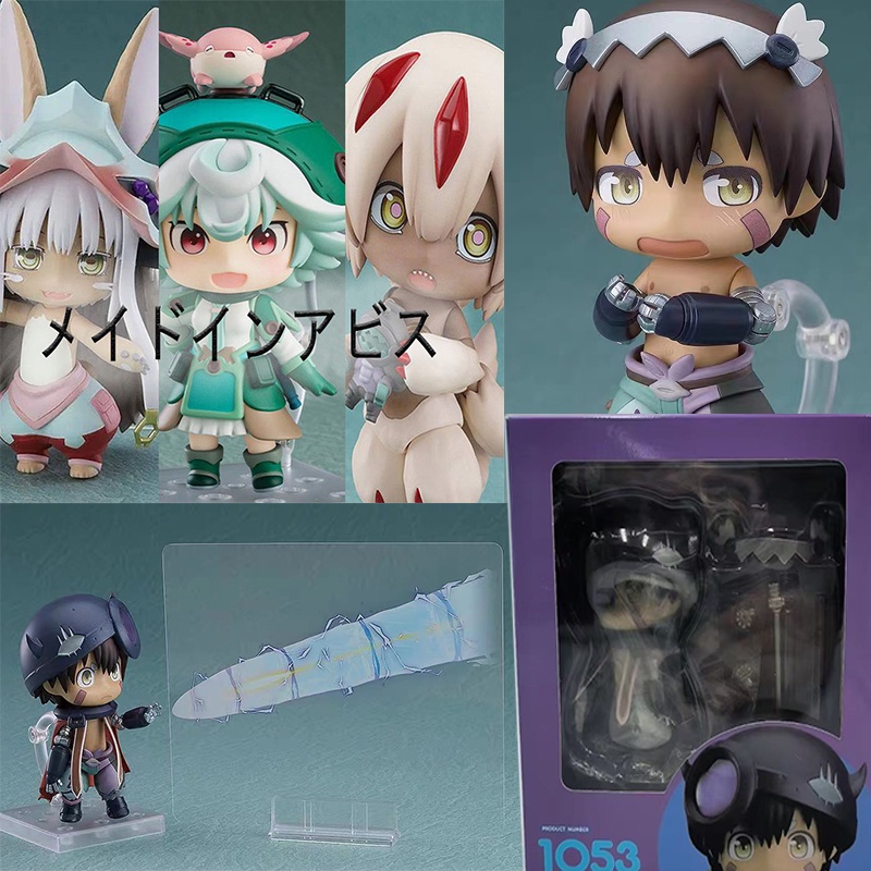 Made in Abyss Nendoroid Reg 1053 Nanachi 939 Prusuka 1888 Faputa 1959 รุ่นเปลี่ยนใบหน้าอะนิเมะ Artic