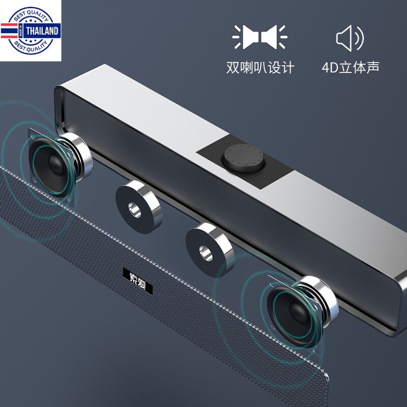【จัดส่งจากกรุงเทพ】PC Soundbar แมีสายและไร้สายลำโพงลูทูธ USB Power Soundbar สำหรัทีวีพีซีแล็ปท็อปเกมโ