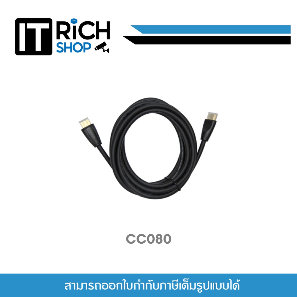 Dtech CC080 สาย Cable HDMI M/M ยาว 3M