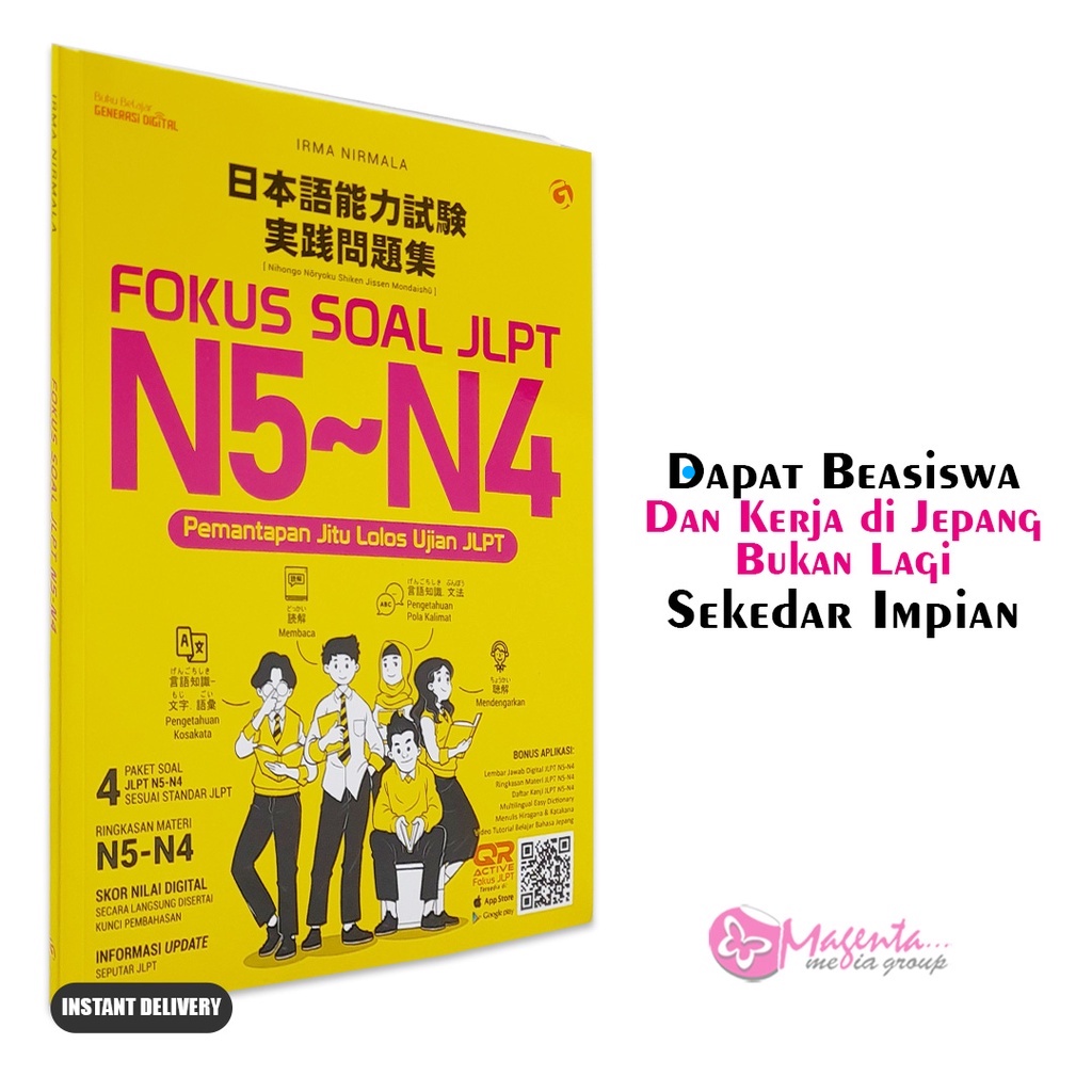 หนังสือทดสอบ JLPT - เน้นคําถาม JLPT N5-N4 ผ่านการสอบ JLPT ได้อย่างแม่นยํา