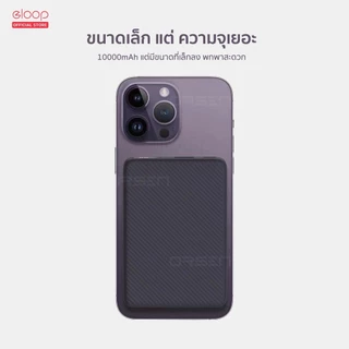 [ส่งไว] Orsen by Eloop E48 แบตสำรอง 10000mAh QC 3.0 PD 20W จอ LED Powerbank Type C Fast Charge