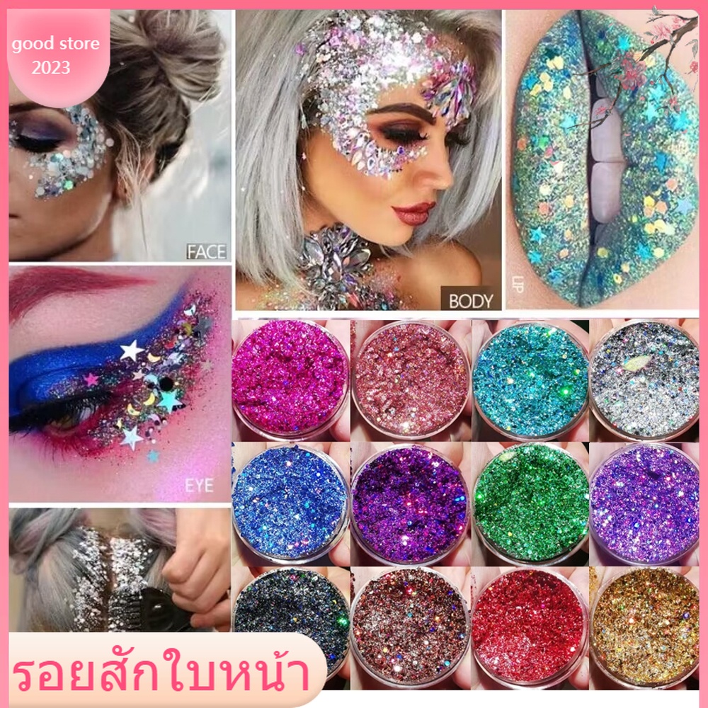 NEW เจลกากเพชร แต่งหน้า แต่งผม กลิตเตอร์กากเพชรแต่งหน้า อายแชโดว์ แต่งตา