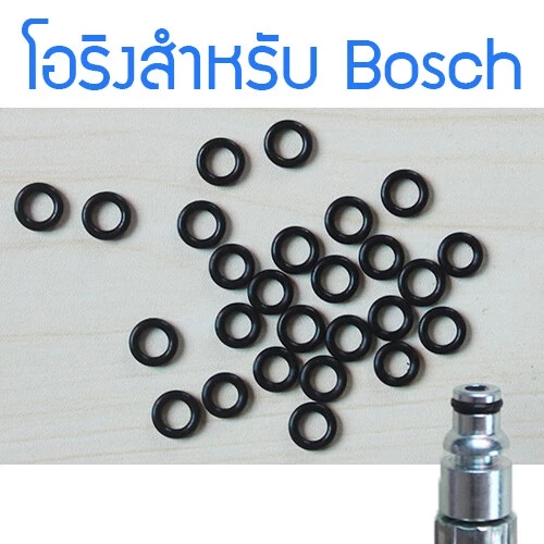 โอริงทดแทนปลายสายฉัดน้ำสำหรับ Bosch และ Black Decker กับ AR บางรุ่น