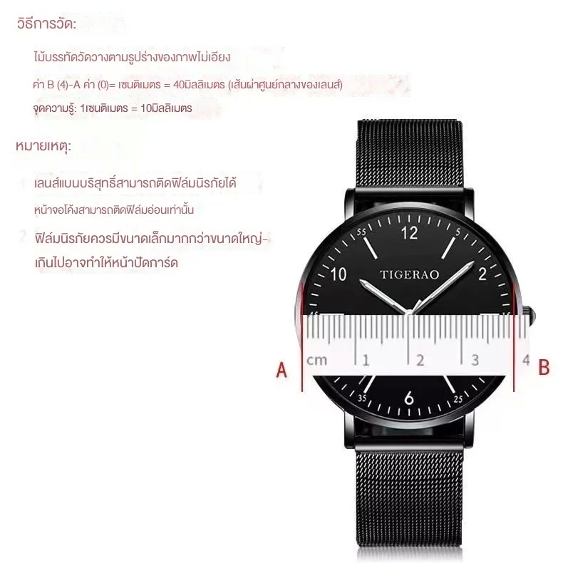 กระจกกันรอยนาฬิกาGarmin Fr158 55 245 645 220เส้นผ่านศูนย์กลาง32mm-46mmป้องกันรอยขีดข่วนและลายนิ้วมือ