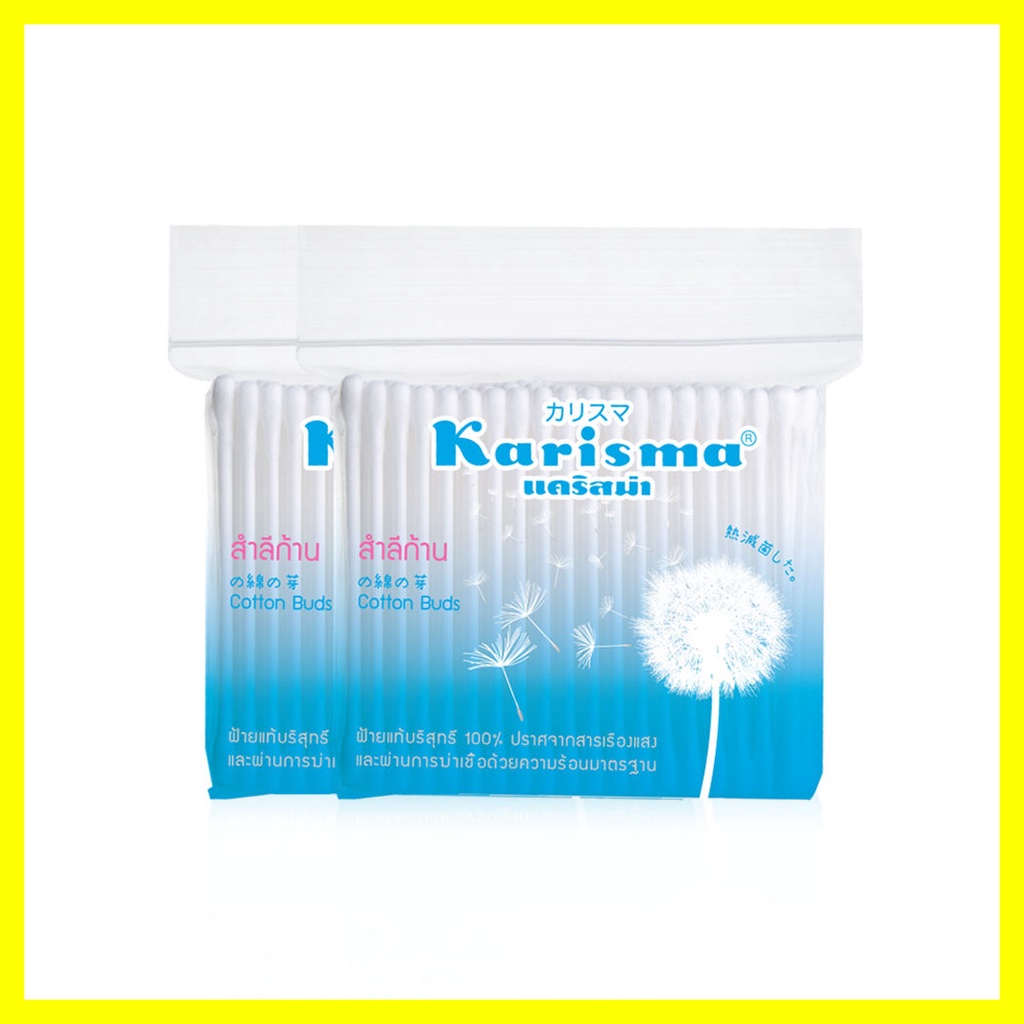 Karisma Cotton Buds [100pcs x 2Packs]. - รูปที่ 2