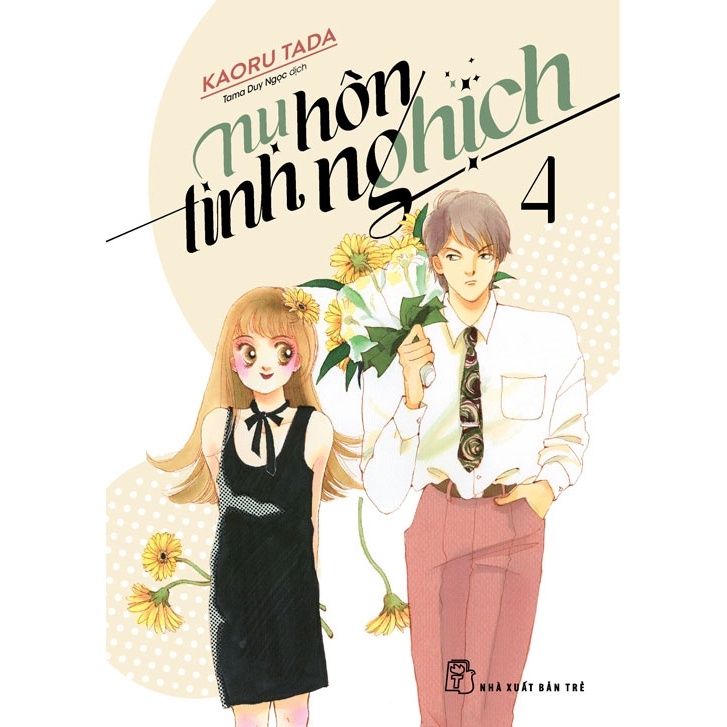 หนังสือ Playful Kiss 04 - สํานักพิมพ์ Tre - ลิขสิทธิ์