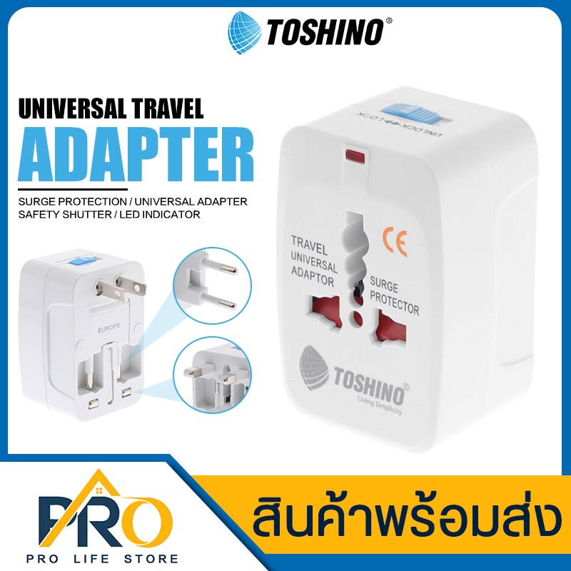 ปลั๊กไฟ Toshino รุ่น DE-204 ปลั๊กแปลงขา รองรับ 2300W  ระบบป้องกันไฟ ขาปลั๊กพับได้ ปลั๊กพ่วง