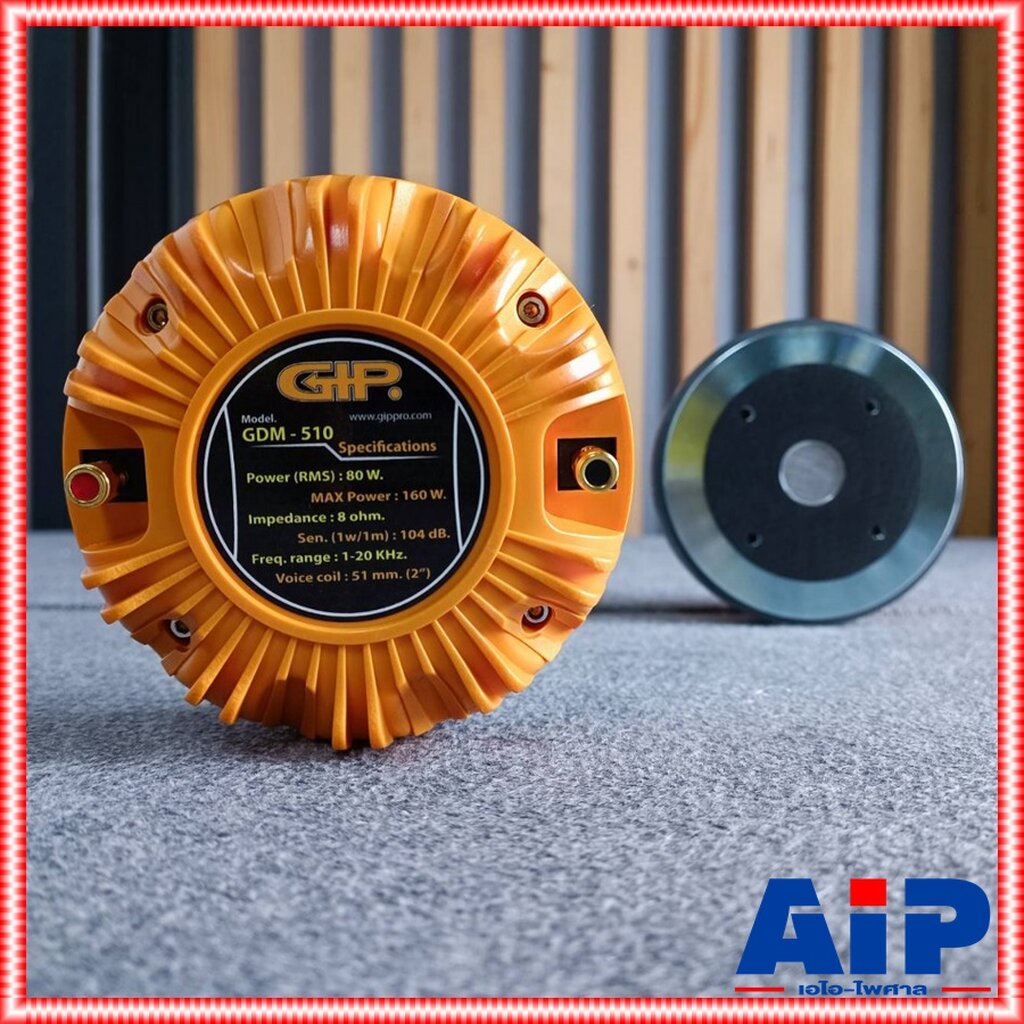 GIP GDM-510 DRIVER (แบบแป้น) ไดเวอร์ทวิตเตอร์เสียงแหลม แบบยึดน๊อต Driver & Tweeter Unit GIP(กีฟ) GDM 510 GDM510 เอไอ-...