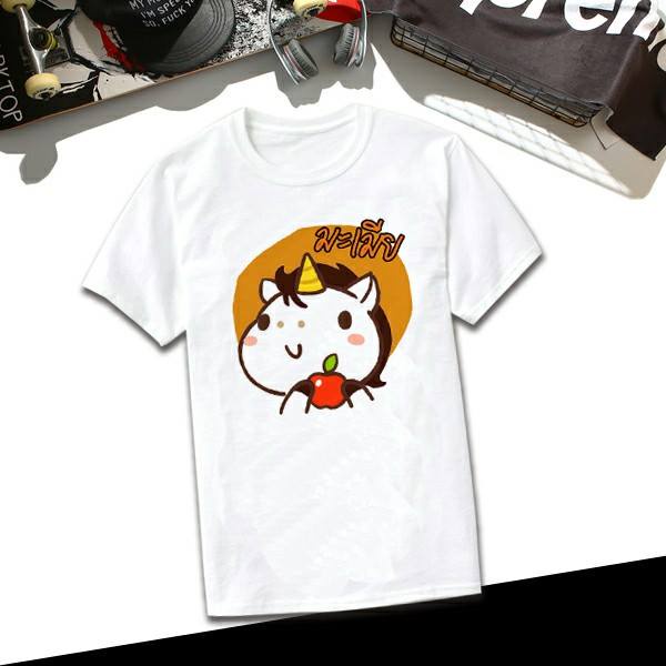 เสื้อยืดปีนักษัตร ปีมะเมีย ผ้า TK ใส่สบาย สีสันสดใส ใส่สบาย ไม่ยืดไม่ย้วย