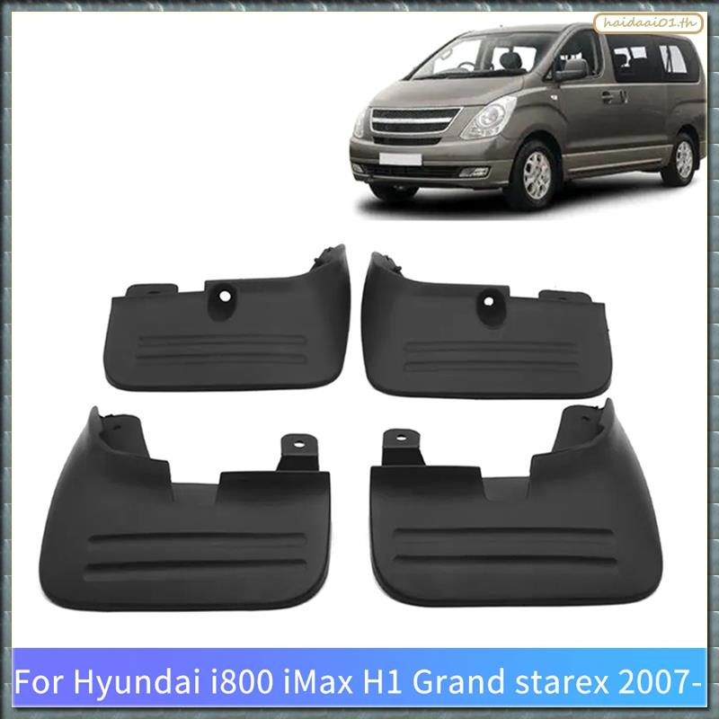 [N X G R] บังโคลนหน้า หลัง ซ้าย ขวา 86850-4H000 อุปกรณ์เสริม สําหรับ Hyundai I800 IMax H1 Grand Starex 2007