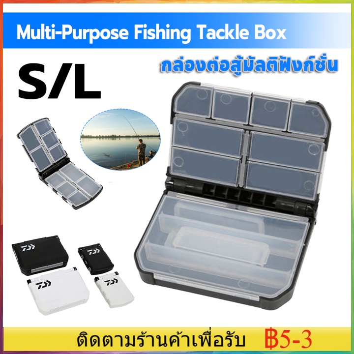 【COD】Daiwa Multi-purpose Fishing Tackle Box กล่องเก็บของ เคส ช่องใส่เหยื่อตกปลา ช้อน เบ็ด Bait Tackle Box อุปกรณ์ตกปลา