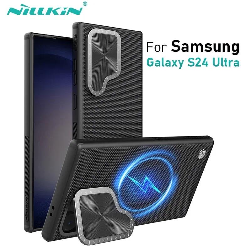 Galaxy S24 Ultra เคส Nillkin Textured Prop เส้นใยไนลอน สไลด์เลนส์ฝาหลังเคสสำหรับ Samsung Galaxy S24 Ultra