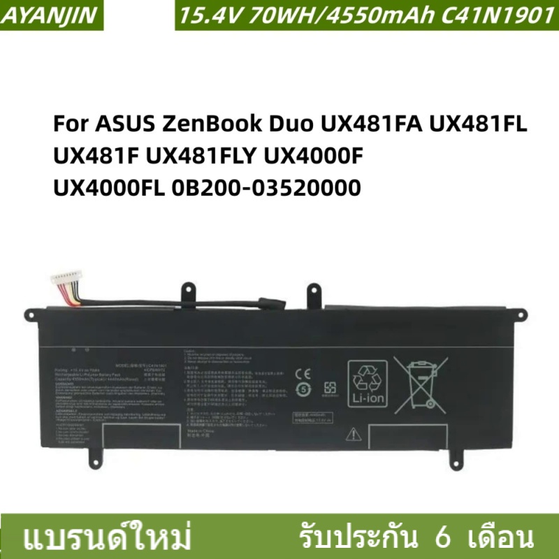 C41N1901 แบตเตอรี่ For ASUS ZenBook Duo UX481FA UX481FL UX481F UX481FLY UX4000F UX4000FL 0B200-03520