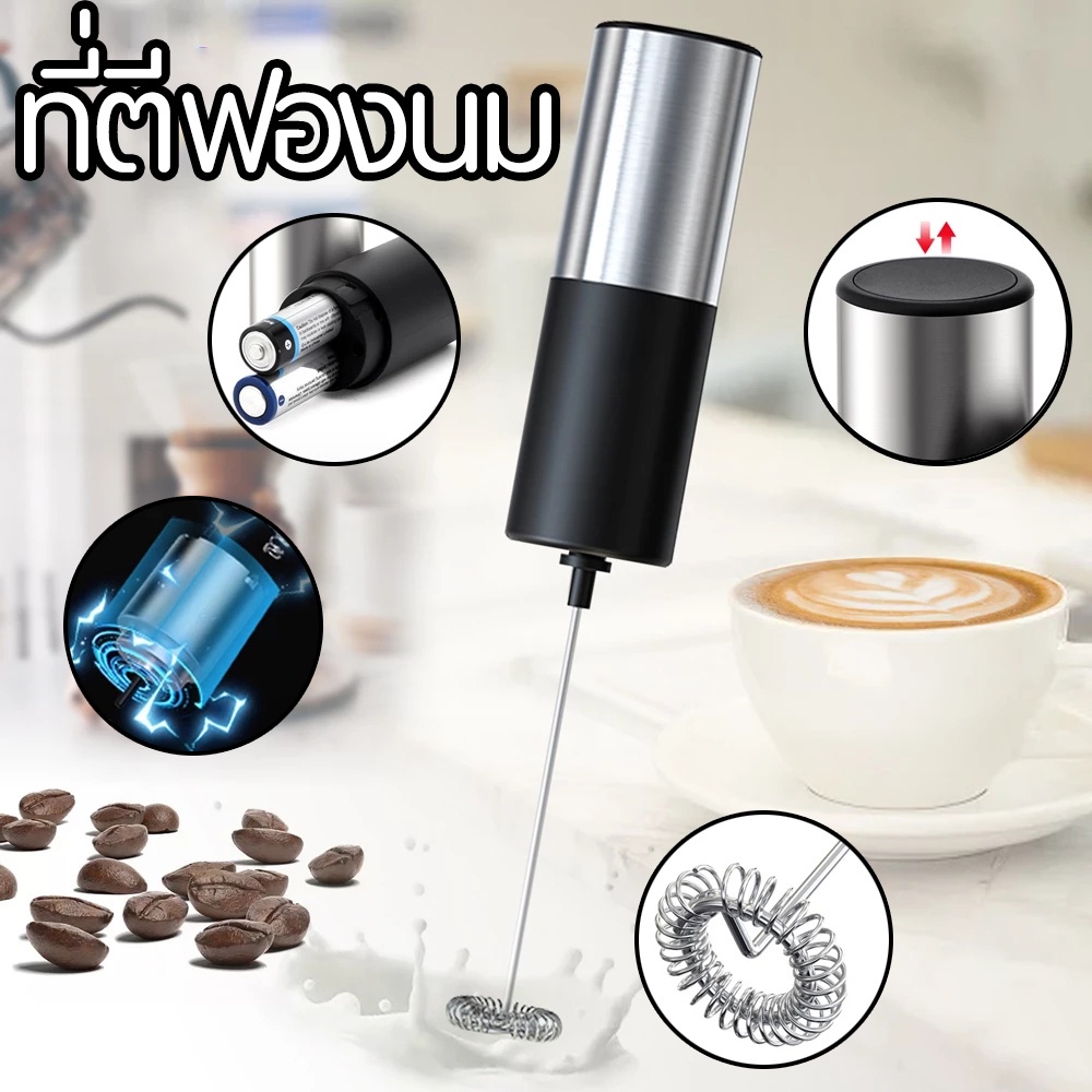Circle Joy เครื่องตีฟองนม เครื่องตีฟองนมไฟฟ้า เครื่องตีฟองนมสำหรับทำกาแฟ ชาร์จแบบ USB เครื่องตีฟอง