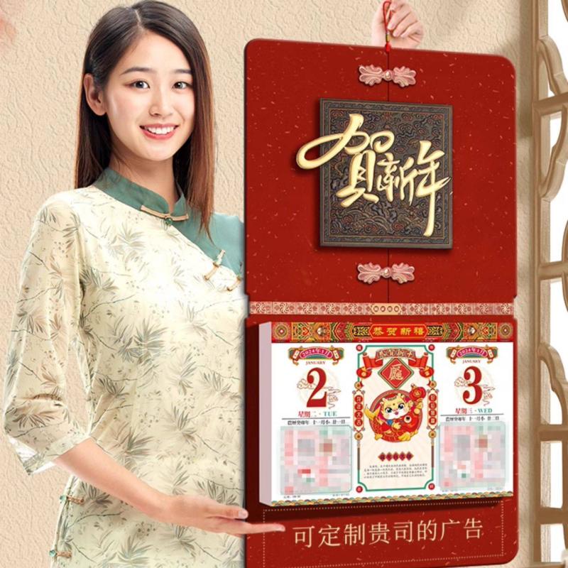 ปฏิทินแขวนผนัง รูปมังกร 3d ขนาดใหญ่ สร้างสรรค์ สําหรับตกแต่งบ้าน ปีใหม่จีน 2024 3d Custom Calendar 2