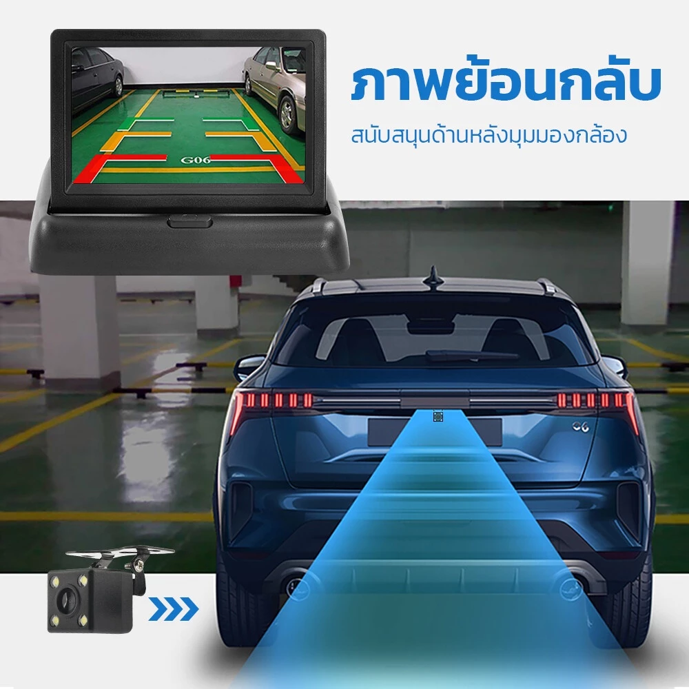 จอภาพรถยนต์ 4.3นิ้วหน้าจอ พับได้ในรถยนต์ กล้องถอยหลัง HDกล้องก ล้างคืนชัดเจนHD กล้องหน้ารถยนต์ thumbnail 6
