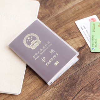 หนากันน้ําหนังสือเดินทางฝาครอบ Frosted โปร่งใส Multi-card เอ…