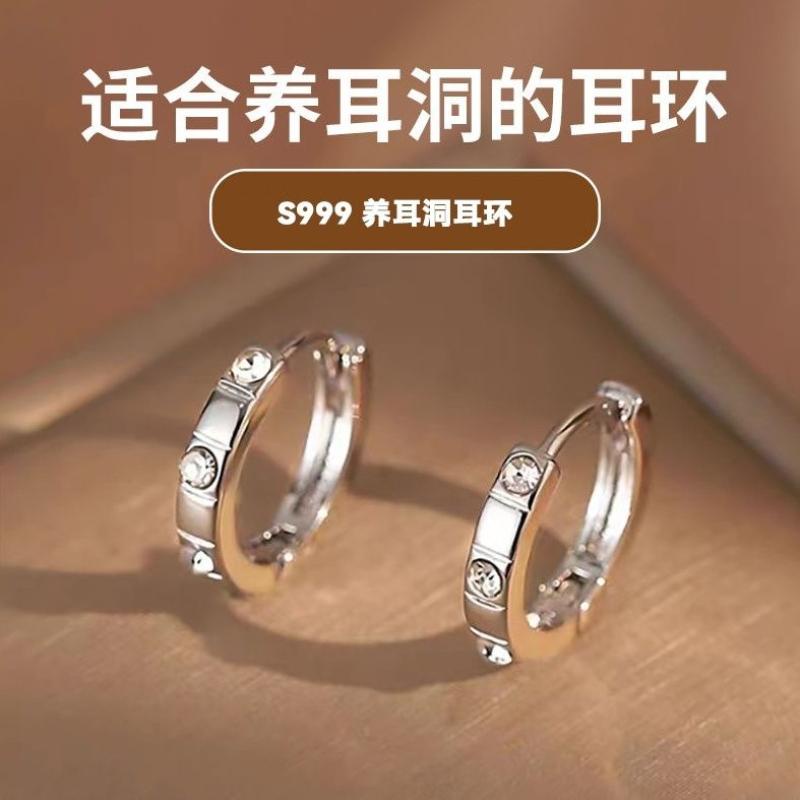S999 เงิน养耳耳钉女素圈 耳环 ยังคงเป็นประโยชน์ 耳扣 小圈 骨钉品S999 เงินบํารุงหูรูหูกระดุมผู้หญิงธรรมดาแหวนต่างหูbao