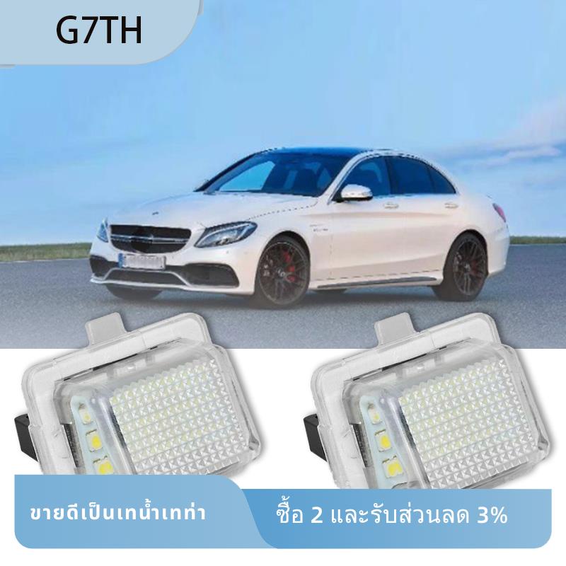 ไฟป้ายทะเบียนรถยนต์ Led 18 ดวง สีขาว สําหรับ Mercedes-Benz W204 W212 W216 W221 W207 2 ชิ้น