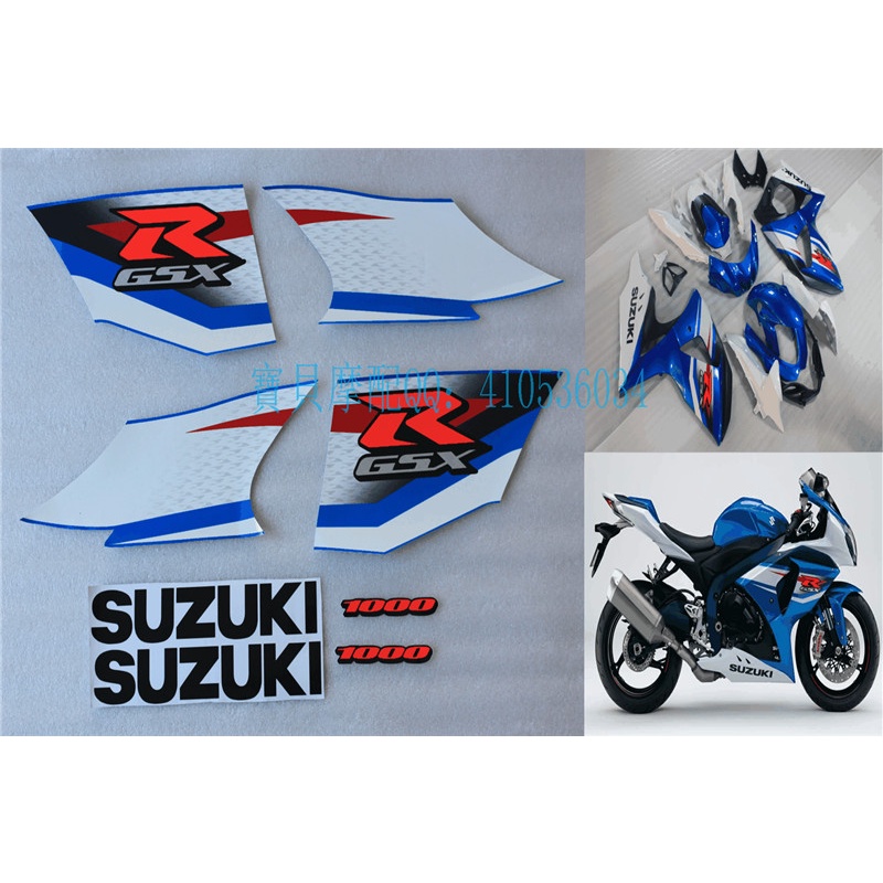 ขายดี สติกเกอร์ฟิล์ม คุณภาพสูง สําหรับติดตกแต่งรถจักรยานยนต์ Suzuki GSXR1000RR 08-09 K9