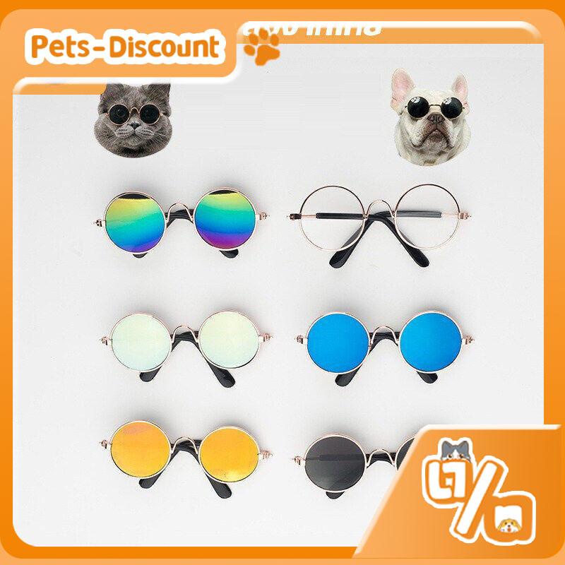 [Pets-Discount] ส่งจากไทย แว่นตา สําหรับสัตว์เลี้ยง แมว