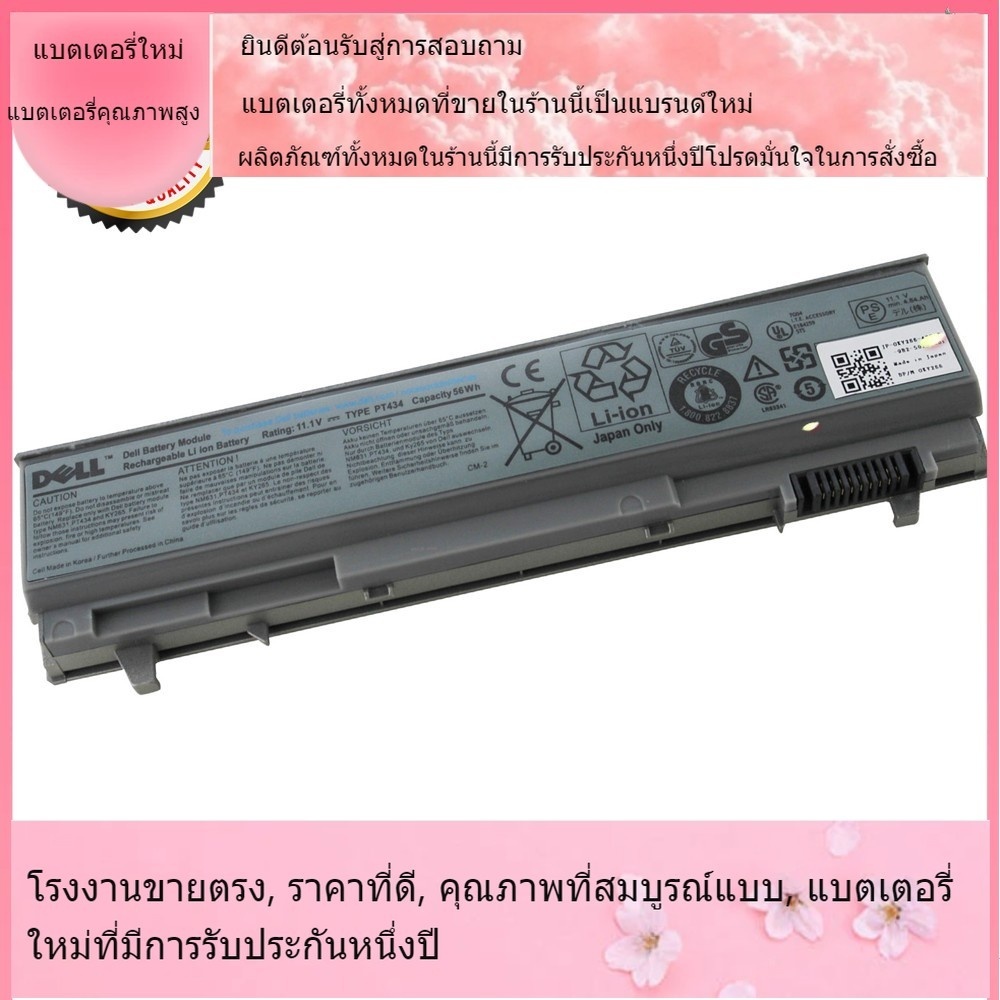 โรงงานขายตรงแบตเตอรี่ที่รองรับ DELL Latitude E6410 E6510 E6400 E6500 ​​​​​​​Precision M2400 M4400 M4500 PT434 แบตเตอรี่