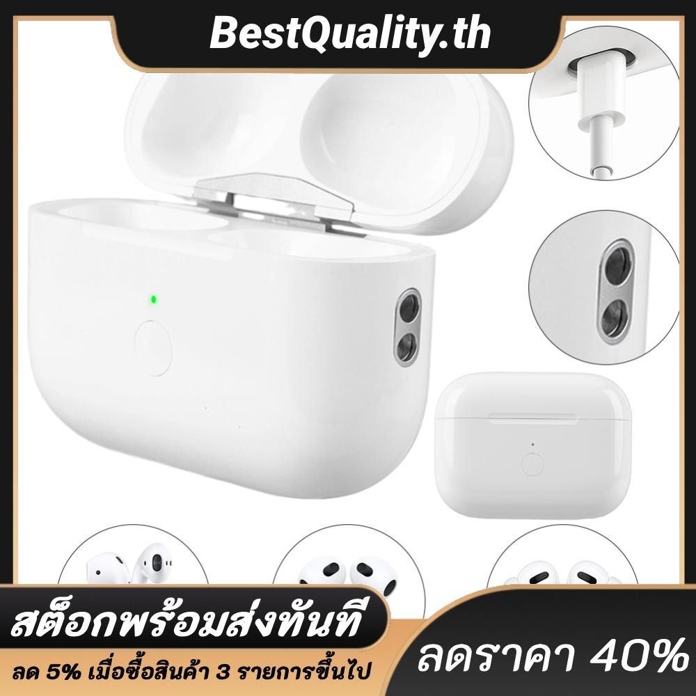 เคสชาร์จไร้สาย 450mAh แบบเปลี่ยน สําหรับ AirPods Pro 2nd & 1st Gen