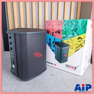 *เอไอส่ง PROEL FreeOneX ลำโพงพกพา 6 นิ้ว แอมป์ในตัว ความดัง …