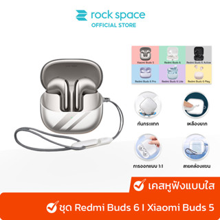 rock space เคส Xiaomi Buds 5 Case เคสหูฟังแบบใส /เหลืองยาก /…
