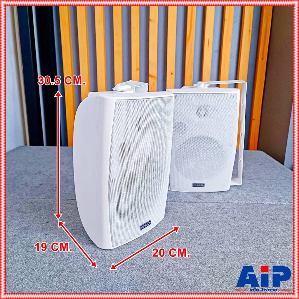 1 คู่ สีขาว DECCON sern-65TW มี LINE ตู้ลำโพง แขวน 6นิ้ว sern65 TW sern 65 ตู้ ลำโพง ติดผนัง เอไอ-ไพศาล
