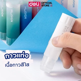 (Nusign) กาวแท่ง Deli รุ่น NS145 เนื้อกาวใส ไม่ทำให้กระดาษย่น ขนาด 8 กรัม Glue Stick (คละสี 1 แท่ง)