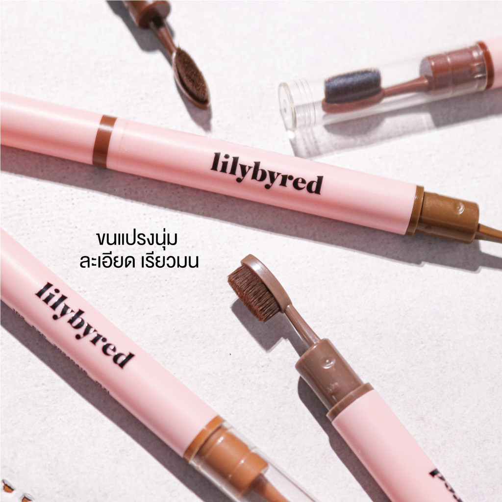 [SALE อ่านก่อนสั่ง] LILYBYRED HARD FLAT BROW PENCIL 0.17G ( ดินสอเขียนคิ้ว เครื่องสำอางค์ ) exp 2026-2027