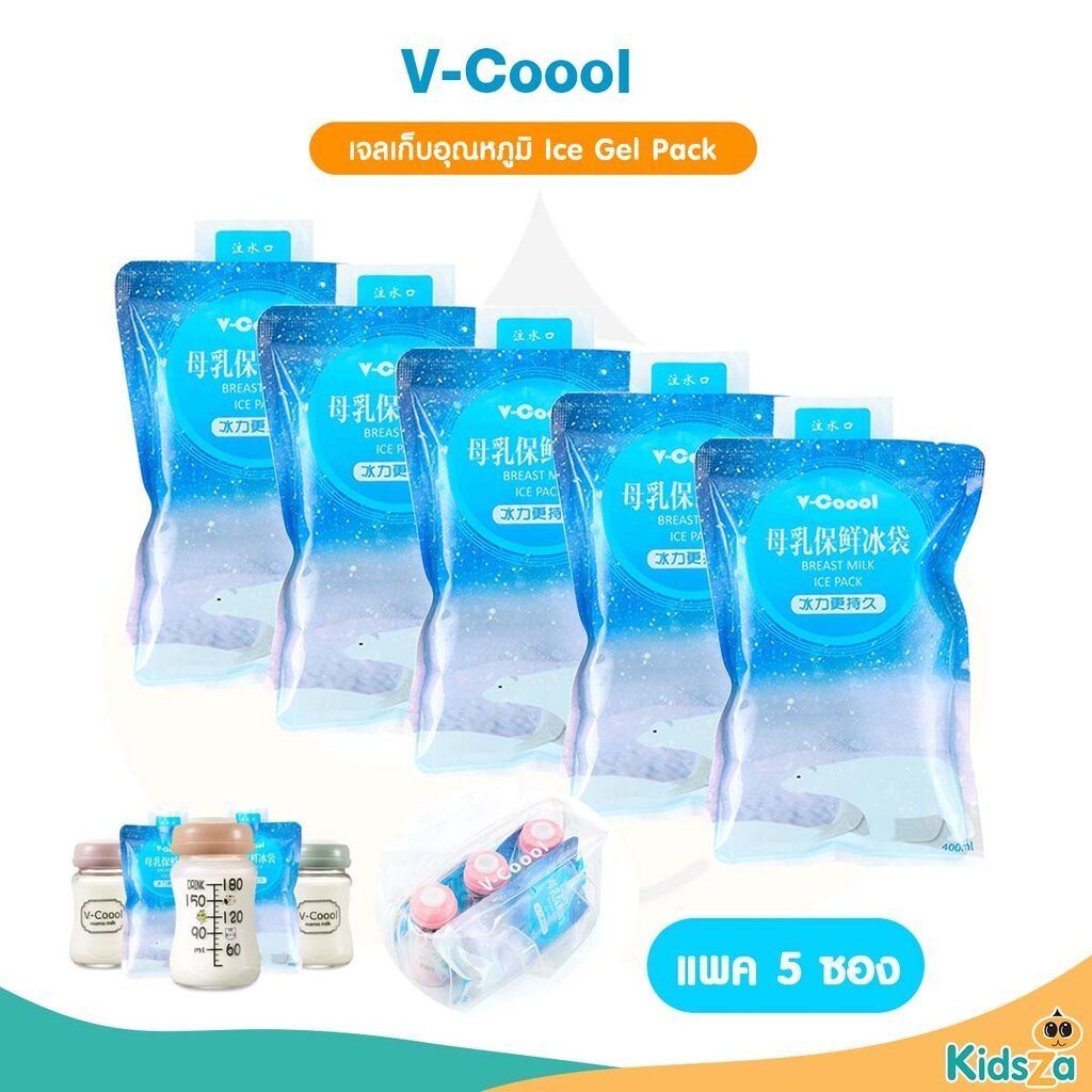 V-Coool เจลเก็บอุณหภูมิ แพค5ซอง Ice Gel Pack