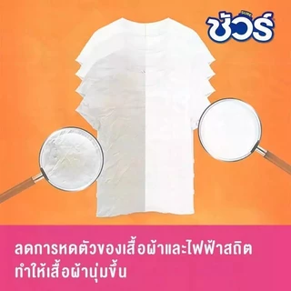 (3ถุง) ผงซักฟอกชัวร์ ถุงใหญ่ SURE 1800g ผงซักผ้า ราคาถูก แฟ๊บ หอมยาว ใช้ได้นาน สำหรับฝาหน้า