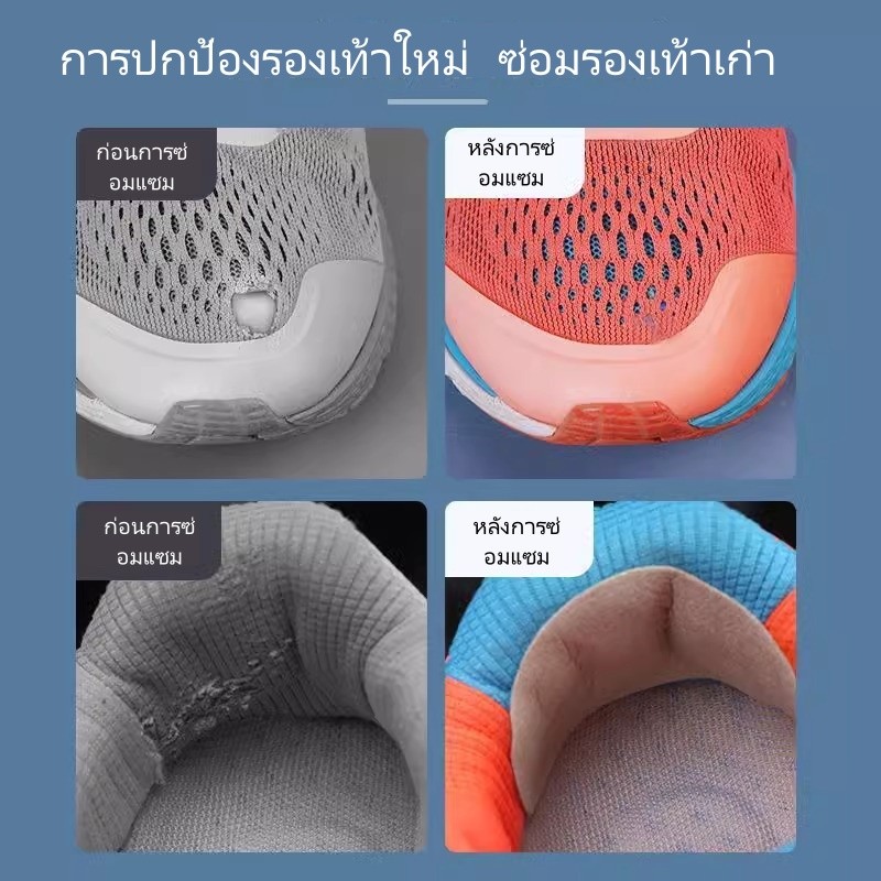 แผ่นแปะรองเท้ากีฬาแบบมีกาวในตัว/แผ่นแปะรองเท้าตาข่าย/แผ่นแปะซ่อมแซมส่วนบนของรองเท้าที่เสียหาย 6 ชิ้น